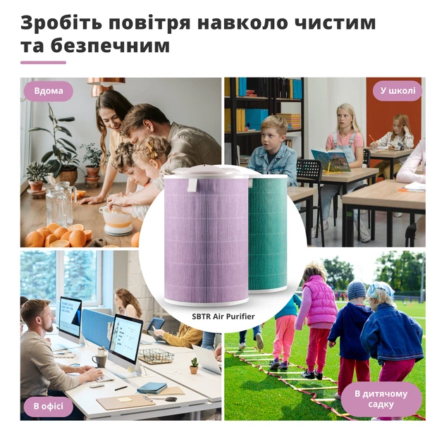 Очиститель воздуха от пыли для квартиры бактерицидный рециркулятор ультрафиолетовый воздухоочиститель с hepa фильтром Xiaomi и функцией кварцевания SBTR Air Purifier 2Н (AP2Н-UV) - изображение 7