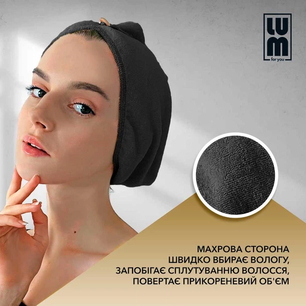 Двосторонній рушник-тюрбан, LUM Turban - изображение 2