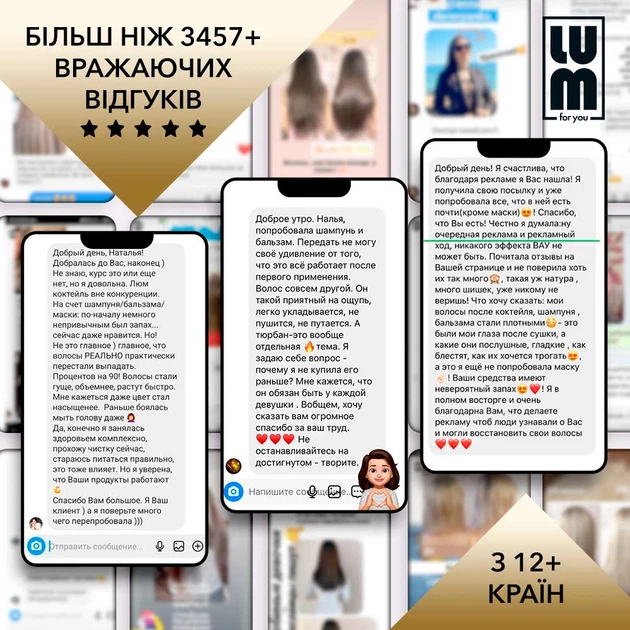 Шампунь для волосся "Сила та блиск" LUM Black Seed Oil Power Shampoo - Фото 5 Шампунь для волосся "Сила та блиск" LUM Black Seed Oil Power Shampoo - зображення 5