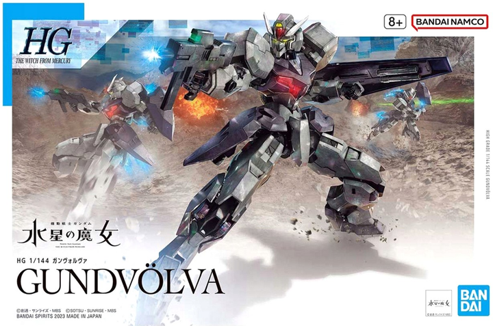 Model do składania Bandai High Grade Gundvolva 1:144 13 cm (4573102642530) - obraz 2