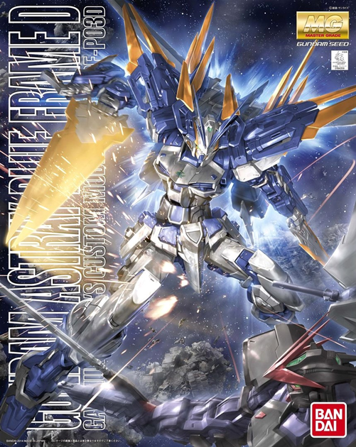 Model do składania Bandai Master Grade Gundam Astray Blue Frame D Bl 1:100 (4573102630476) - obraz 10