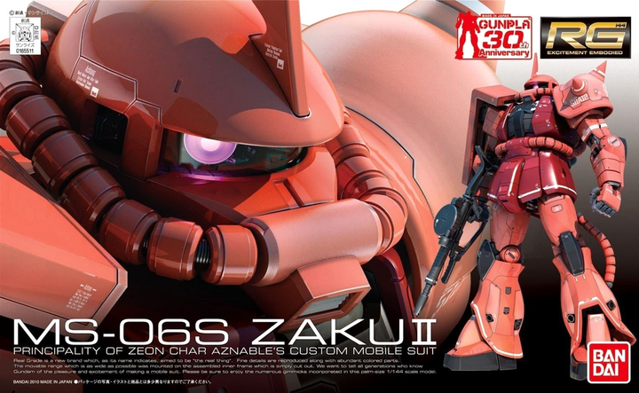 Модель для складання Bandai Real Grade MS-06S Zaku II Bl 1:144 (4573102615954) - зображення 2