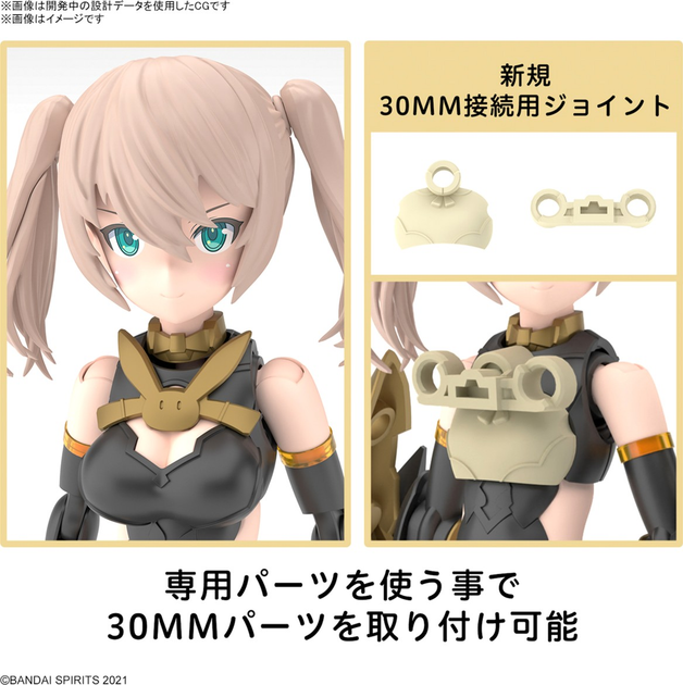 Фігурка Bandai 30MS SIS-Tc20g Tukirna Diearth Innocente Form (4573102662965) - зображення 13