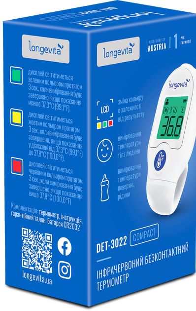 Бесконтактный инфракрасный термометр LONGEVITA DET-3022 Compact - изображение 10