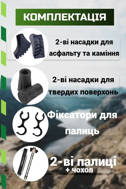 Палки для скандинавской ходьбы PowerPlay 9111 Lykke 80-135 см Black/White (PP_9111_White) - изображение 5