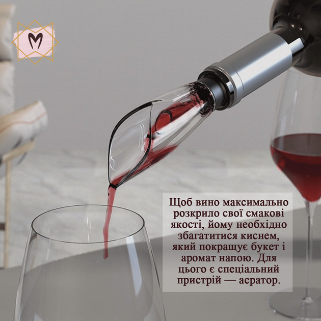 Електричний штопор для вина на акумуляторі Memorik Premium, в комплекті з аератором, вакуумними пробками, ножем для фольги та підставкою - зображення 3