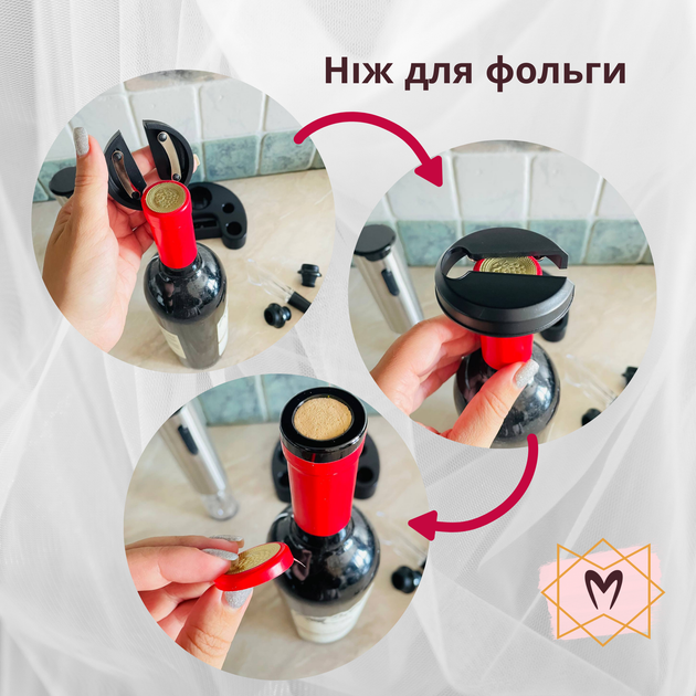 Електричний штопор для вина на акумуляторі Memorik Premium, в комплекті з аератором, вакуумними пробками, ножем для фольги та підставкою - зображення 7