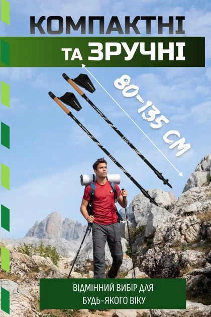 Палки для скандинавской ходьбы PowerPlay 9111 Lykke 80-135 см Black/White (PP_9111_White) - изображение 8