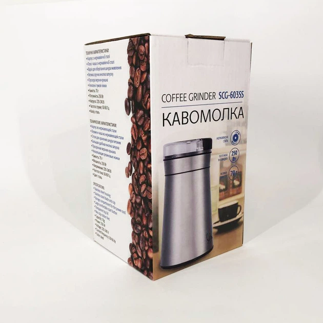 Электрическая кофемолка Suntera SCG-601B, мощность 200 Вт, черная - изображение 5