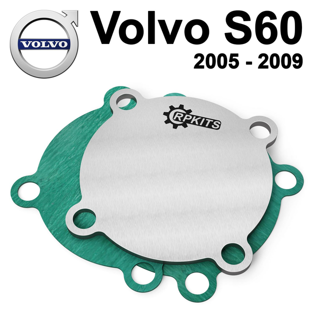 Заглушка клапана EGR Volvo S60 2005 - 2009 - зображення 1