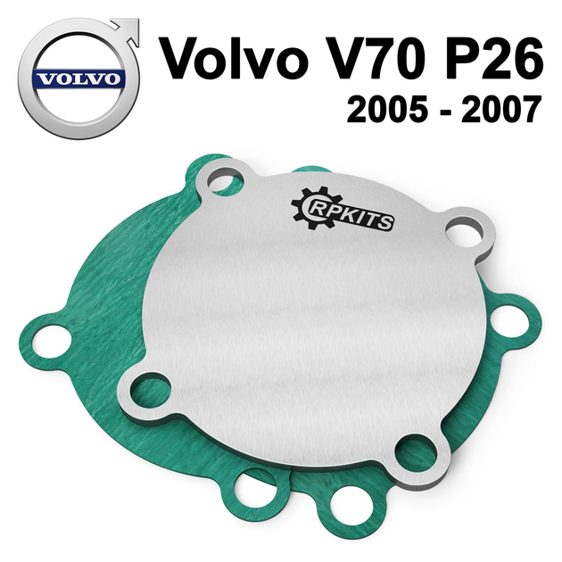 Заглушка клапана EGR Volvo V70 P26 2005 - 2007 - изображение 1