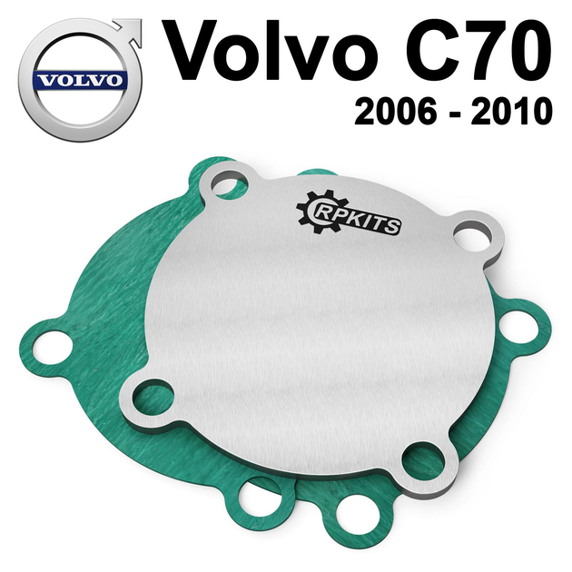 Заглушка клапана EGR Volvo C70 2006 - 2010 - изображение 1