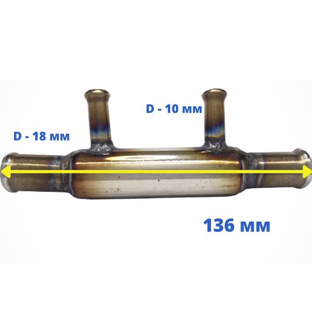 Підігрівач палива (антифріз-18мм.; паливо-10 мм.) з нержавіючої сталі (Р407) - зображення 2