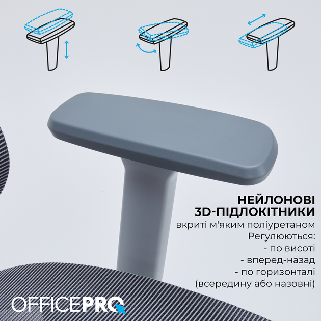 Кресло компьютерное офисное эргономичное OfficePro OC680G Grey - изображение 15