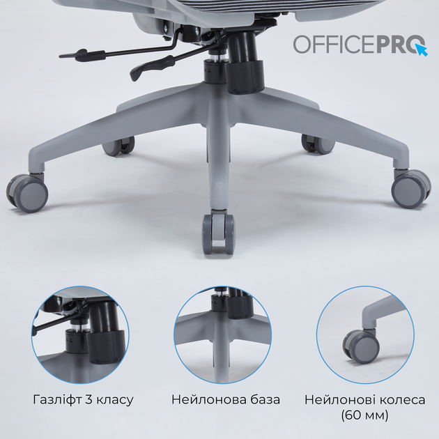 Кресло компьютерное офисное эргономичное OfficePro OC680G Grey - изображение 16