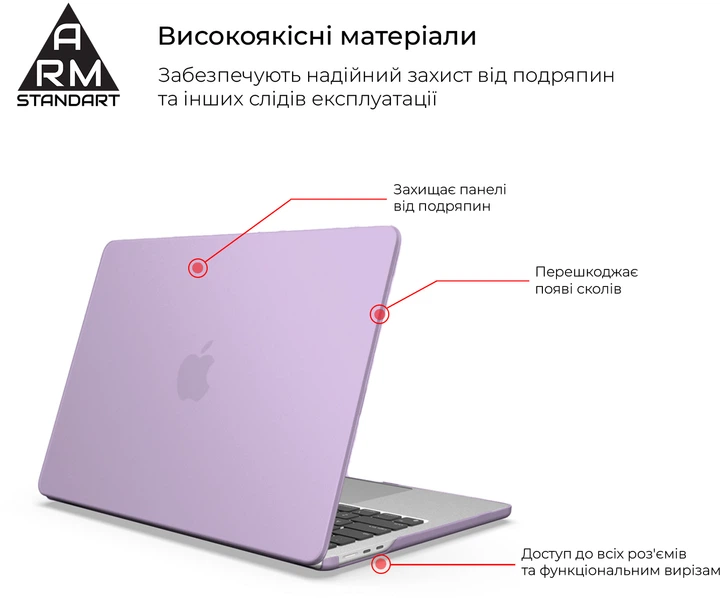Накладка ArmorStandart Air Shell для Apple MacBook Air 13.6 M5/M4/M3/M2 Purple (ARM80464) - изображение 2