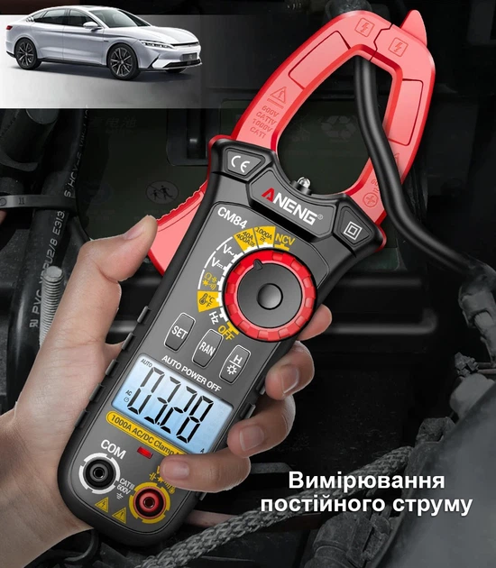 Цифровой мультиметр токоизмерительные клещи ANENG CM84 AC/DC - изображение 3