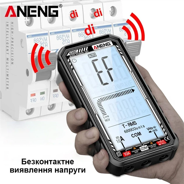 Автоматический цифровой мультиметр ANENG 620C Black со встроенным аккумулятором - изображение 6