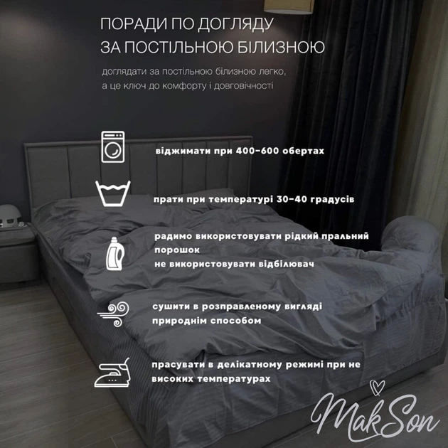 Комплект постельного белья Евро MakSon Elegant Chocolate, страйп-сатин, 100% хлопок (016-1200220С) - Фото 5 Комплект постельного белья Евро MakSon Elegant Chocolate, страйп-сатин, 100% хлопок (016-1200220С) - изображение 5