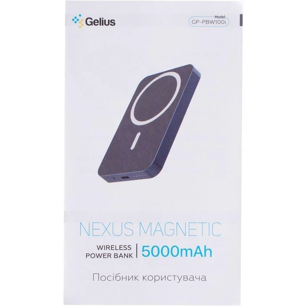 Повербанк с беспроводной зарядкой Gelius Nexus Magnetic Wireless Charge 15W GP-PBW100i 5 000mAh - изображение 8