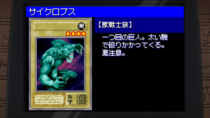 Gra Nintendo Switch Yu-Gi-Oh! Early Days Collection (Kartridż) (4012927086810) - obraz 8