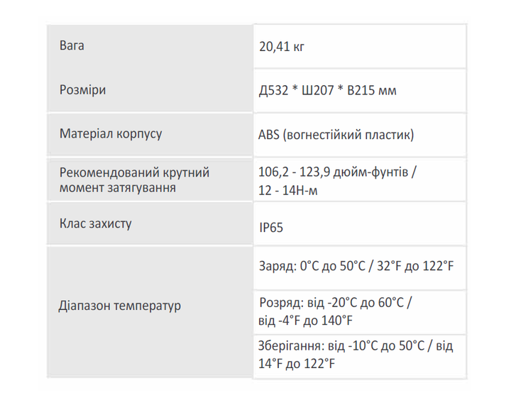 Аккумулятор Li Time LiFePO4 24V 100Ah - Фото 3 Аккумулятор Li Time LiFePO4 24V 100Ah - изображение 3