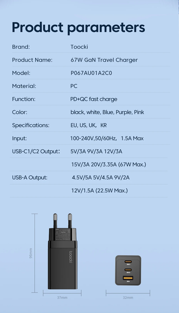 Зарядное устройство Toocki GaN 67W с 3 портами для быстрой зарядки (QC 4.0+PD3.0) - изображение 6