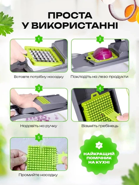 Ручная овощерезка 14в1 нож измельчитель для овощей и фруктов BRS Black - изображение 7