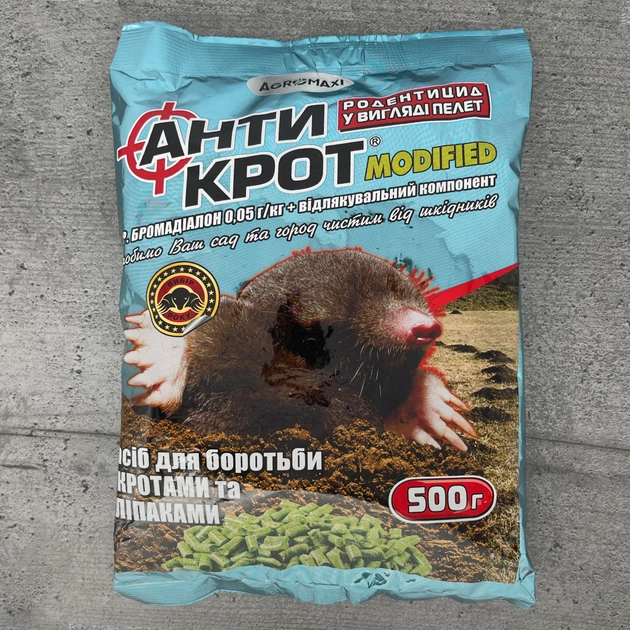 Гранули від кротів Антикрот 500 г Agromaxi - Фото 1 Гранули від кротів Антикрот 500 г Agromaxi - зображення 1