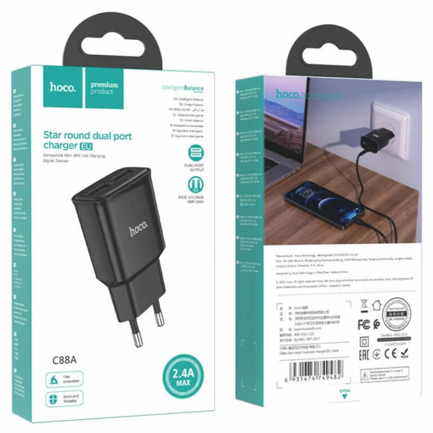Зарядний пристрій HOCO C88A Star round dual port charger Black (6931474749482) - Фото 4 Зарядний пристрій HOCO C88A Star round dual port charger Black (6931474749482) - зображення 4