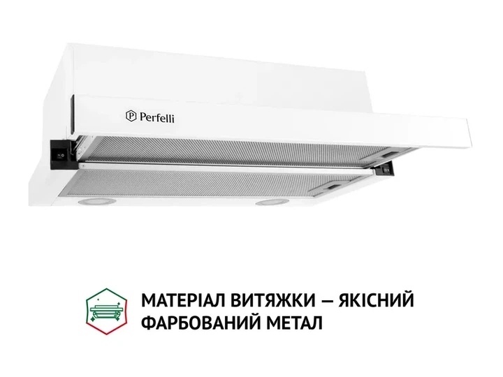 Витяжка Perfelli TL 6212 WH 700 LED - Фото 3 Витяжка Perfelli TL 6212 WH 700 LED - изображение 3