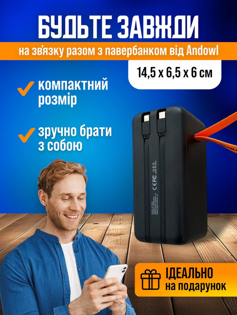 УМБ Andowl Q-TD88 58000 mAh Black - изображение 7