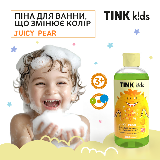 Пена для ванны Tink kids Juicy Pear с эффектом изменения цвета 300 мл (4823109410831) - изображение 4