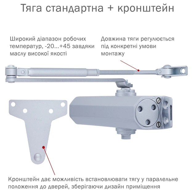 Дотягувач RYOBI Д-2005V SILVER BC UNIV_ARM - зображення 2