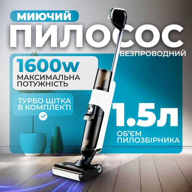 Акумуляторний вертикальний пилосос SOKANY SK-13040 для сухого та вологого прибирання 175 Вт - Фото 10 Акумуляторний вертикальний пилосос SOKANY SK-13040 для сухого та вологого прибирання 175 Вт - зображення 10