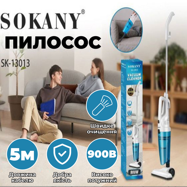 Вертикальний ручний пилосос SK-13013 без мішка 900 Вт SOKANY потужний циклонний колбовий пилосос для пили та шерсті - зображення 9