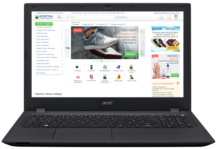 Ноутбук acer extensa ex2511g обзор