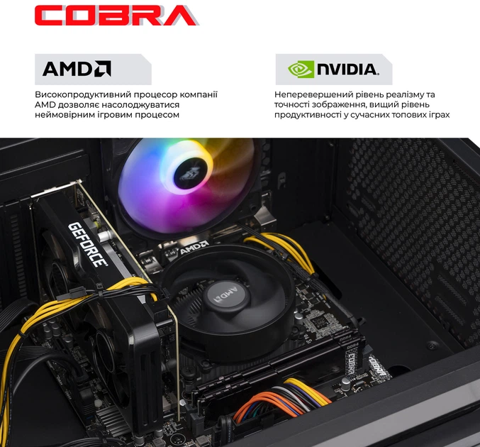 Компьютер COBRA Advanced (A55.32.S10.36.19740) AMD Ryzen 5 5500 / RAM 32ГБ / SSD 1ТБ / nVidia GeForce RTX 3060 12ГБ - изображение 4