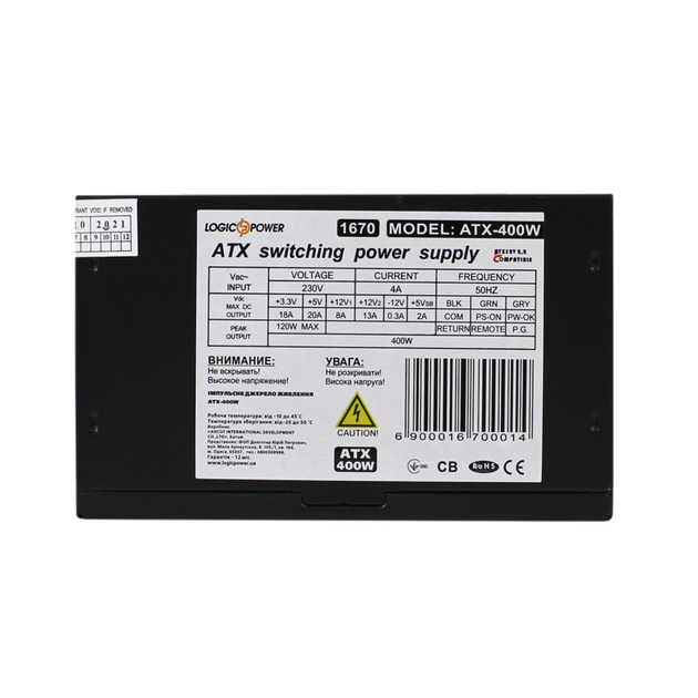 БЖ для ПК LogicPower ATX-400W-12 bulk, no powercord - изображение 4