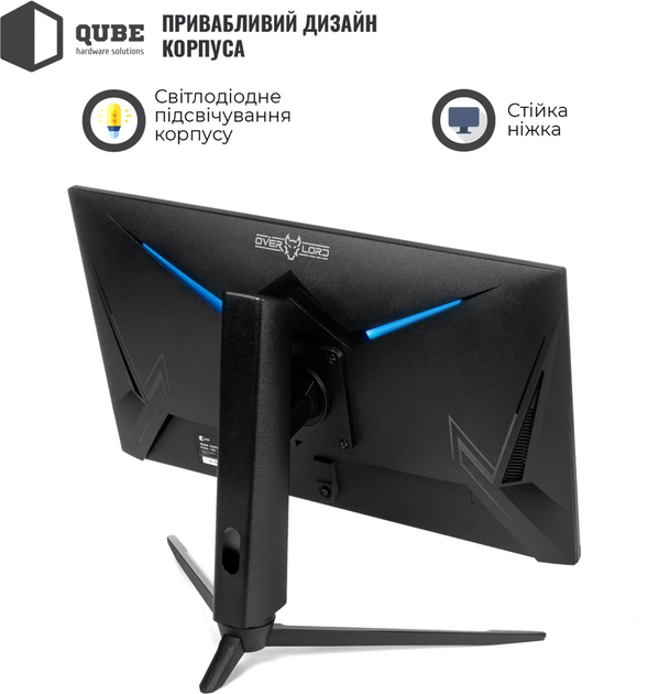 Монитор Qube Overlord G25F360H - изображение 8