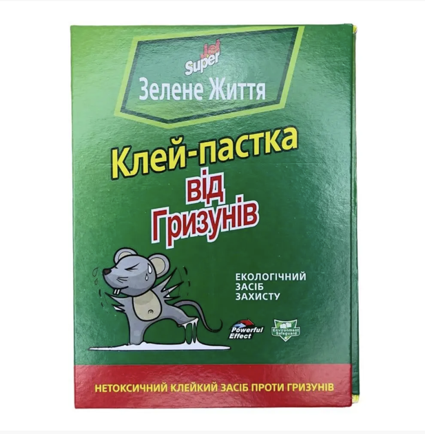 Клеевая липкая ловушка для мышей и крыс мышеловка липучка от грызунов 5 шт - изображение 2