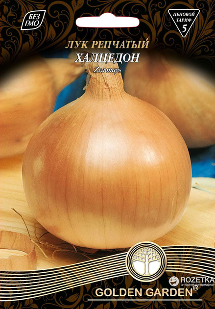 Семена лука Гигант Лук репчатый Халцедон 10 г (Голден Гарден ...