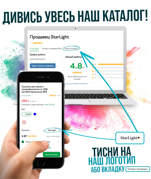 Водонагреватель проточный с индикацией температуры электрический кран с Led дисплеем BRS White - изображение 9