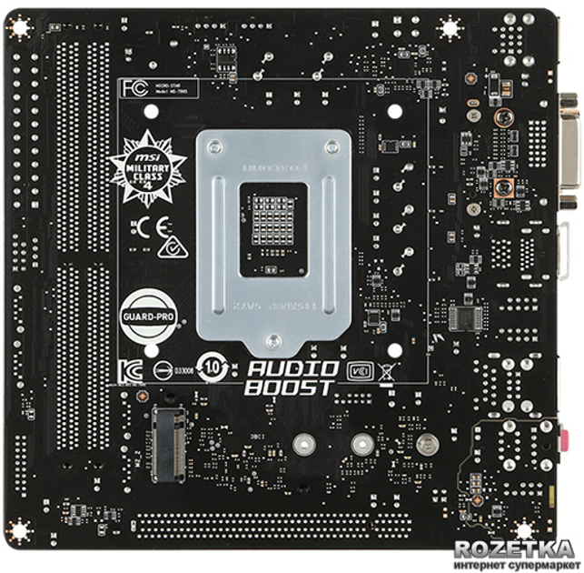 Материнская плата MSI H170I PRO AC (s1151, Intel H170, PCI-E x16 ...
