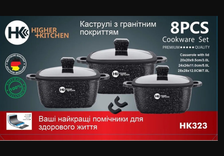 Набор квадратных кастрюль с силиконовыми крышками и 5-ти слойным дном Higher Kitchen HK-323i Черный (HK323BLACK-AV) - изображение 4