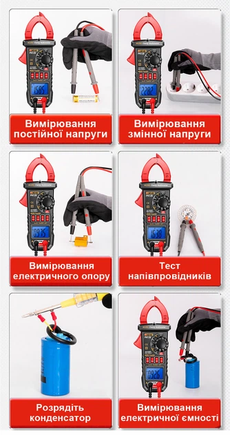 Высокоточный цифровой мультиметр клещи ANENG PN128 AC/DC True RMS и NCV - изображение 8