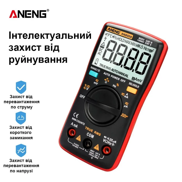 Профессиональный цифровой мультиметр тестер ANENG AN8008 с автоматическим режимом - изображение 8