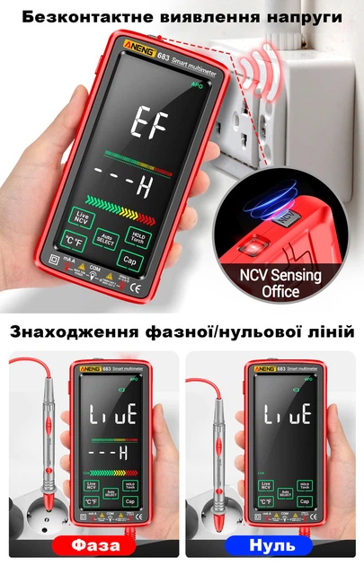 Цифровий автоматичний мультиметр тестер ANENG 683 Red з сенсорним екраном - зображення 8