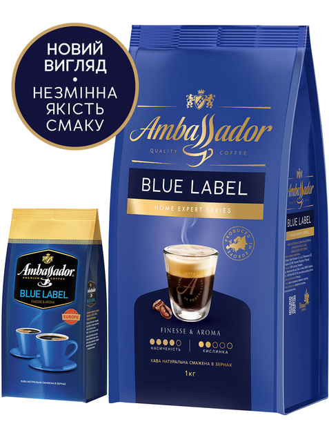 Акція на Кава в зернах Ambassador Blue Label 1 кг від Rozetka