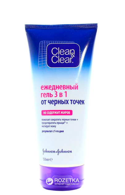 Гель 3 в 1 Clean & Clear от черных точек 150 мл (3574660406696 ...